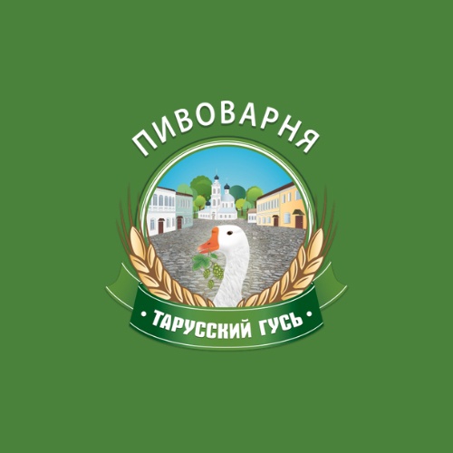 Пивоварня Тарусский гусь, г.Таруса