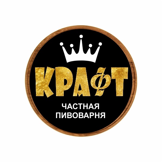 Частная пивоварня ОСА, г.Новосибирск