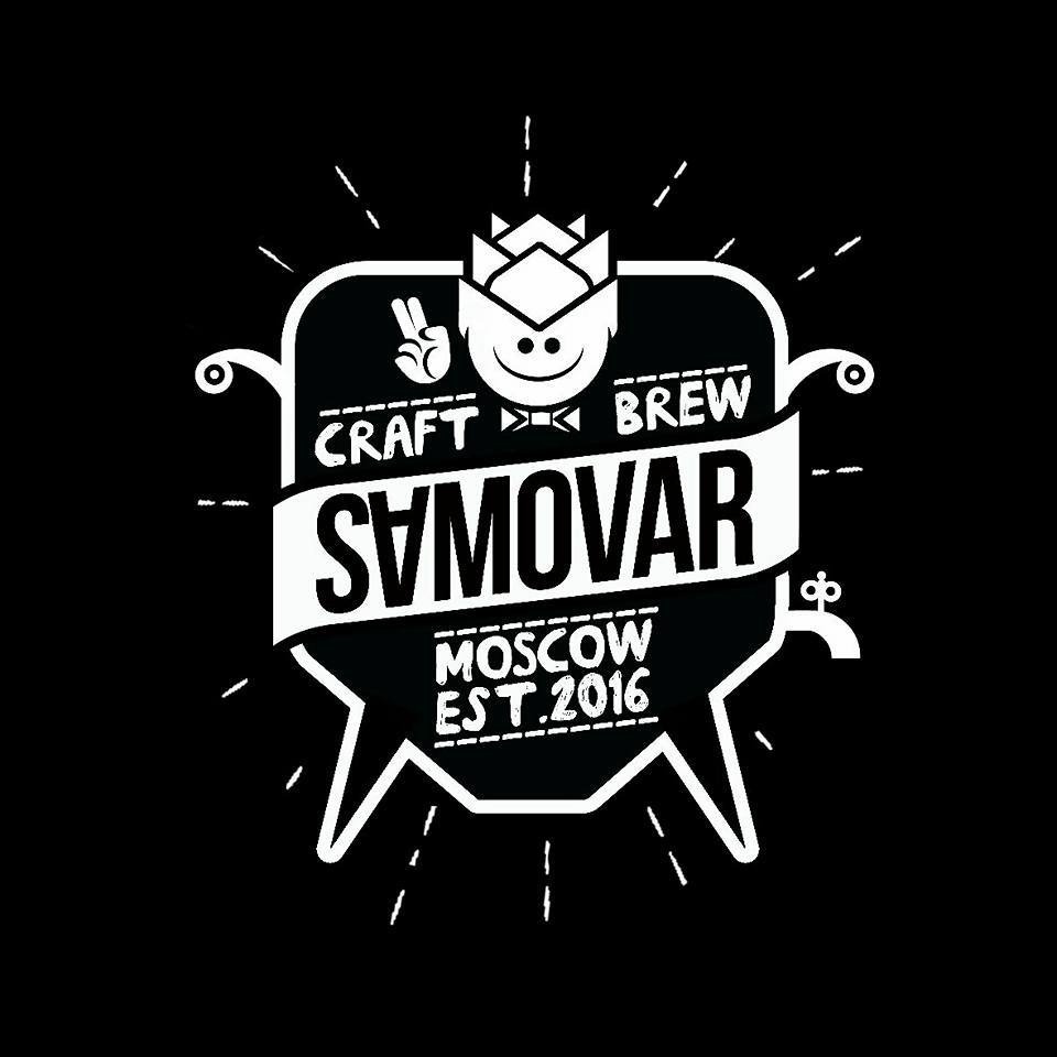 Samovar craft brew, г. Москва
