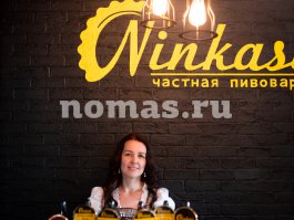 Частная пивоварня Ninkasi Beer в Краснодарском крае