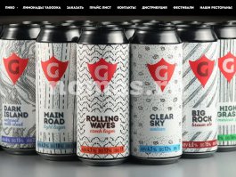 НОМАС для GUSI brewery в Новосибирске