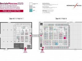 НОМАС на выставке Beviale Moscow 2020