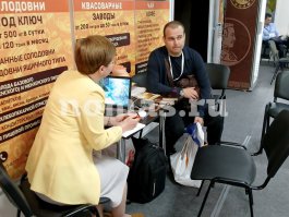НОМАС на выставке «ПИВО», г.Сочи, 2025