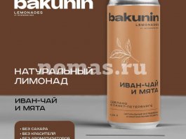 слабоалкогольные, безалкогольные напитки на оборудовании НОМАС