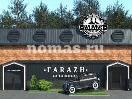 ГARAZH ресторанная пивоварня в Ханты-Мансийске