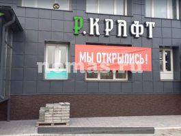 Пивзавод Р.КРАФТ в Рубцовске Алтайского края