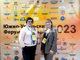 Южно-Уральский форум пивоваров, г.Миасс, 5-6 октября 2023 года - 7
