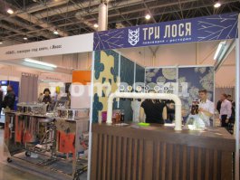 Международная выставка «ПИВО в Сибири 2019», г. Новосибирск, 2019 г. - 1 - Завод "НОМАС"