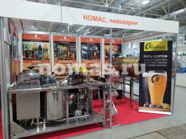 Международная выставка оборудования, материалов и ингредиентов FoodTech-2021, г. Краснодар, 2021 - 4 - Завод "НОМАС"