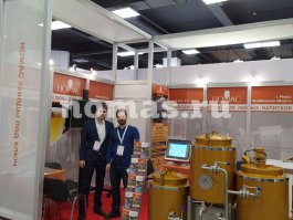 Международная выставка оборудования, ингредиентов и упаковки для производства напитков BeviTec, г. Москва, 2023 - 2