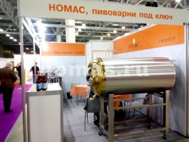 Международная выставка индустрии напитков Beviale Moscow 2019 - 4 - Завод "НОМАС"