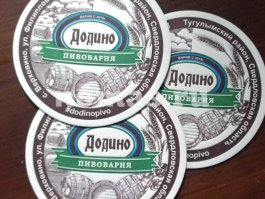 Пивоварня «Додино» в Свердловской области 
