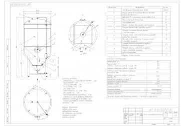 Цилиндро-конический танк 10 000 л - купить у производителя